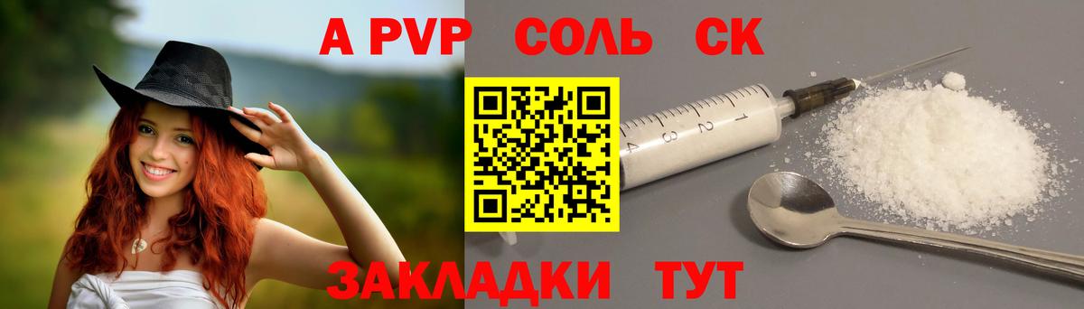 как найти наркотики  Вход с VPN  Грозный  A PVP VHQ  А ПВП мука  Alpha-PVP Crystall 