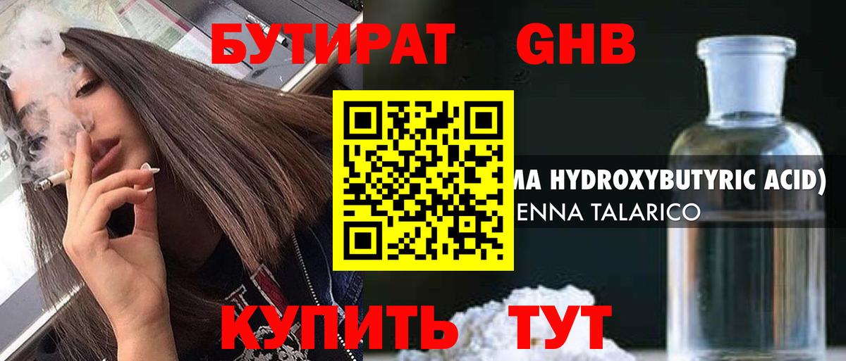 ГЕРОИН Грозный