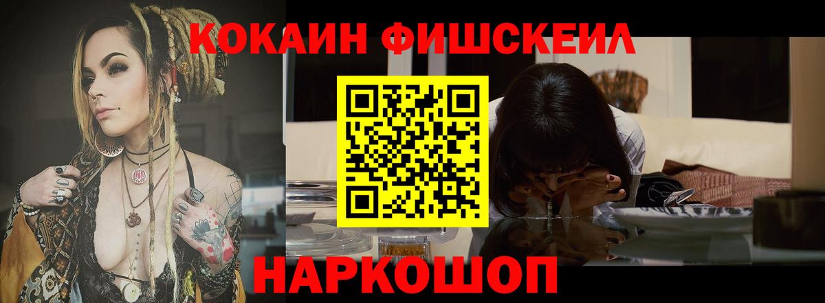 Cocaine 98%  COCAIN Columbia  Вход с VPN  Грозный 