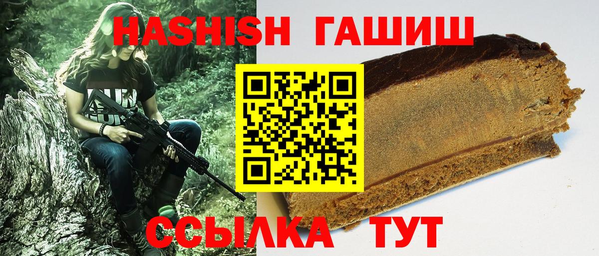 ГАШ Изолятор Грозный