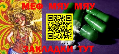 mdma Ливны