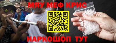mdma Ливны