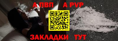 mdma Ливны