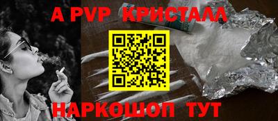 mdma Ливны