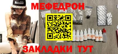 mdma Ливны