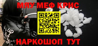 mdma Ливны