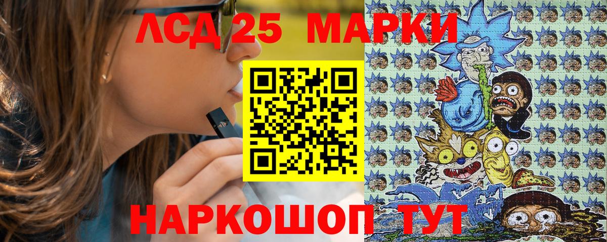 Грозный  Марки 25I-NBOMe 1,5мг  Марки 25I-NBOMe 1,5мг  Вход с VPN 