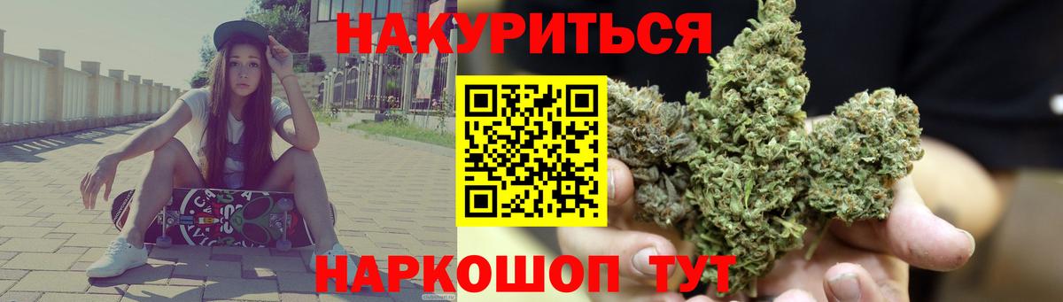 Каннабис гибрид  Бошки марихуана MAZAR  Грозный  МАРИХУАНА LSD WEED  Вход с VPN 