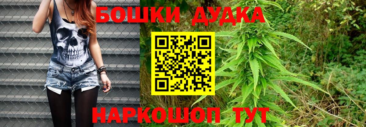 Шишки марихуана Ganja Грозный